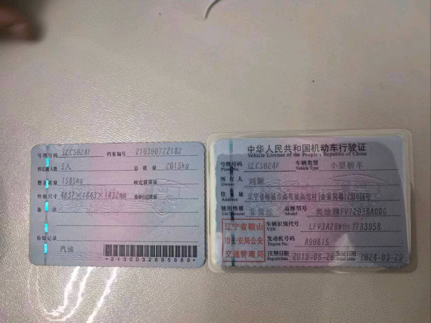 沈阳市19年奥迪A4L12
