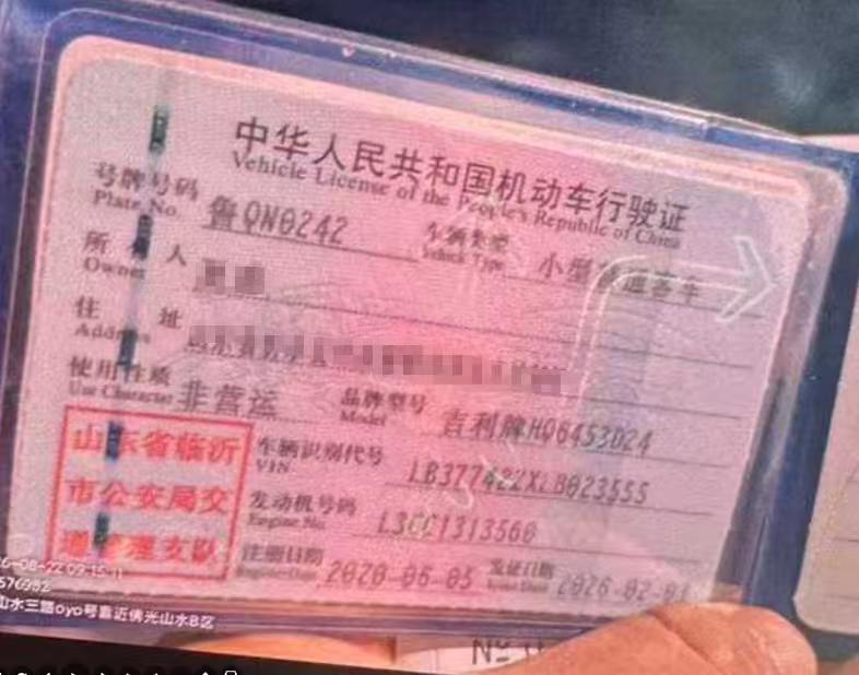 临沂市20年吉利博越10