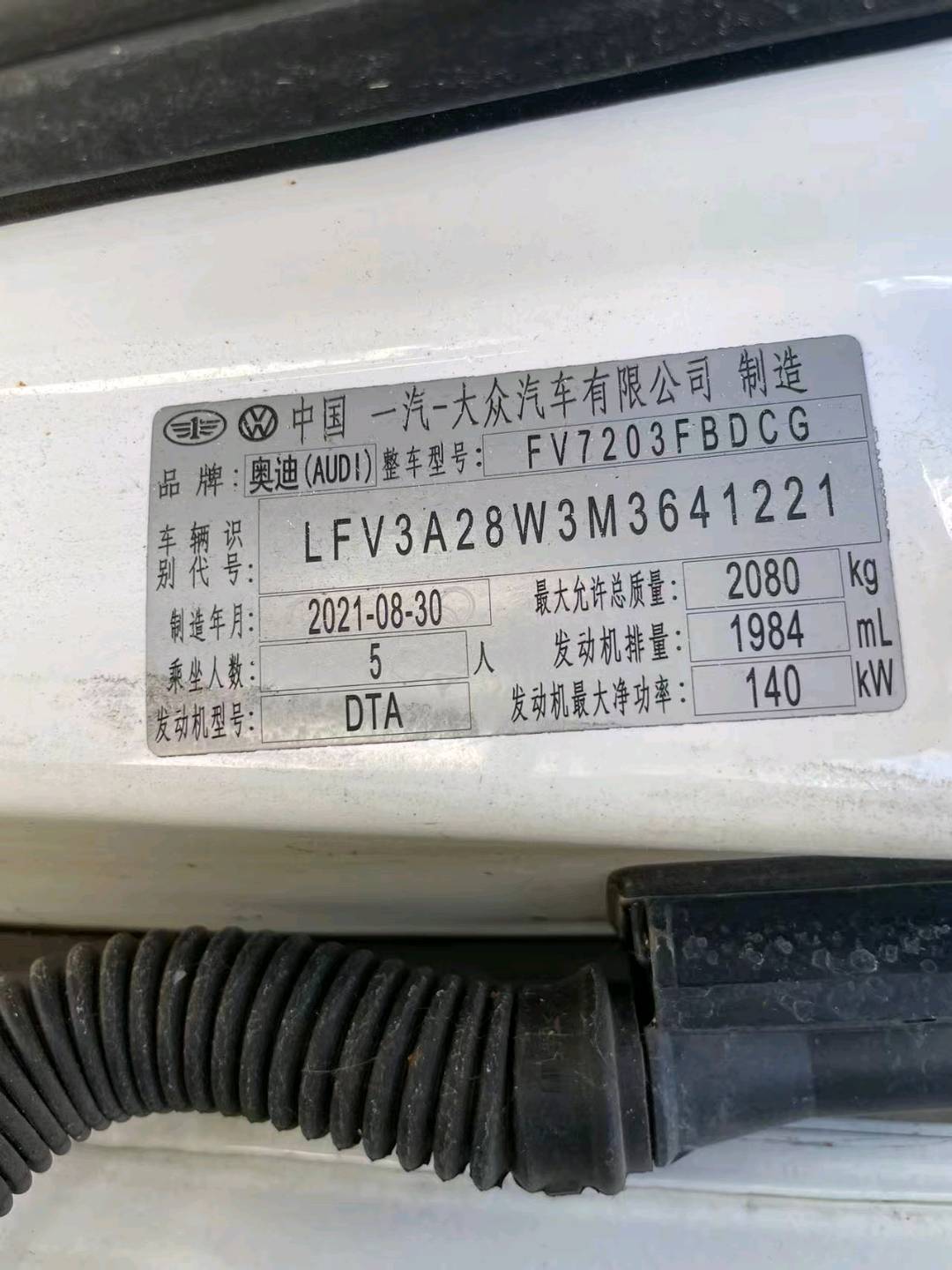 淄博市21年奥迪A4L10