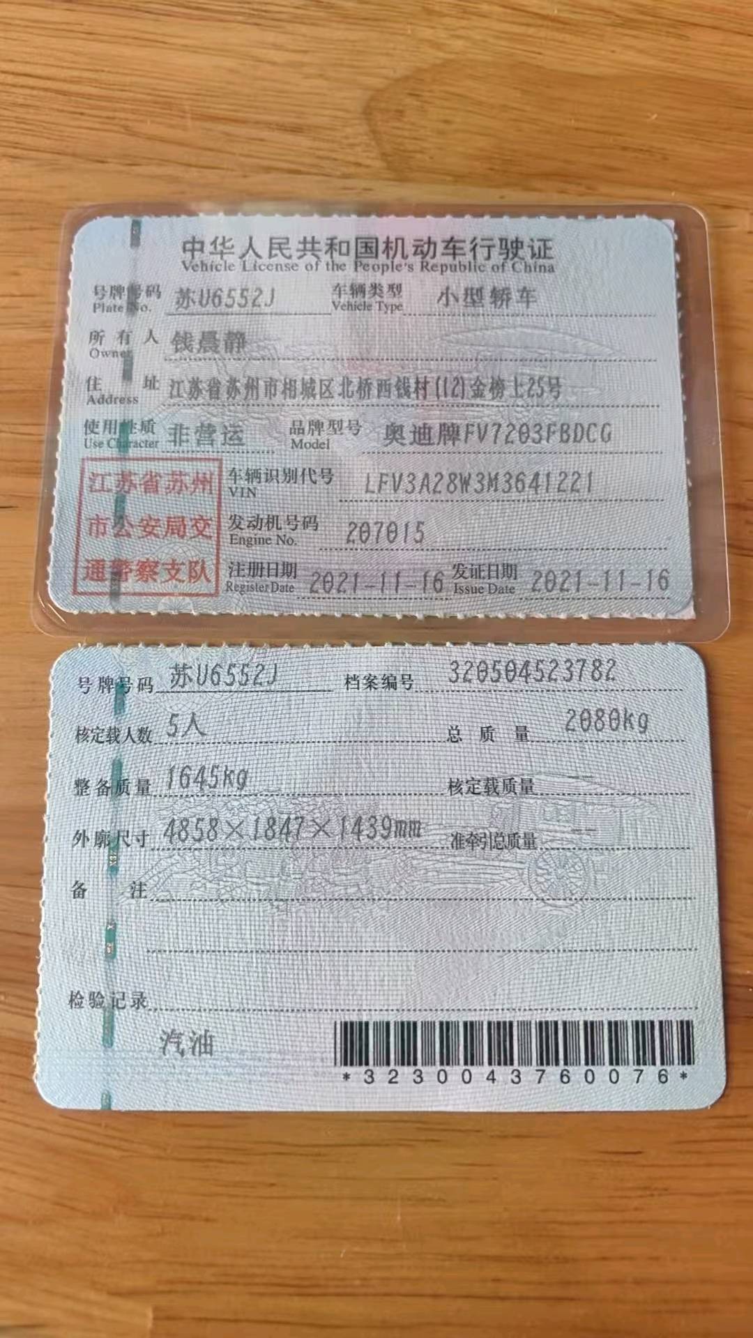淄博市21年奥迪A4L2