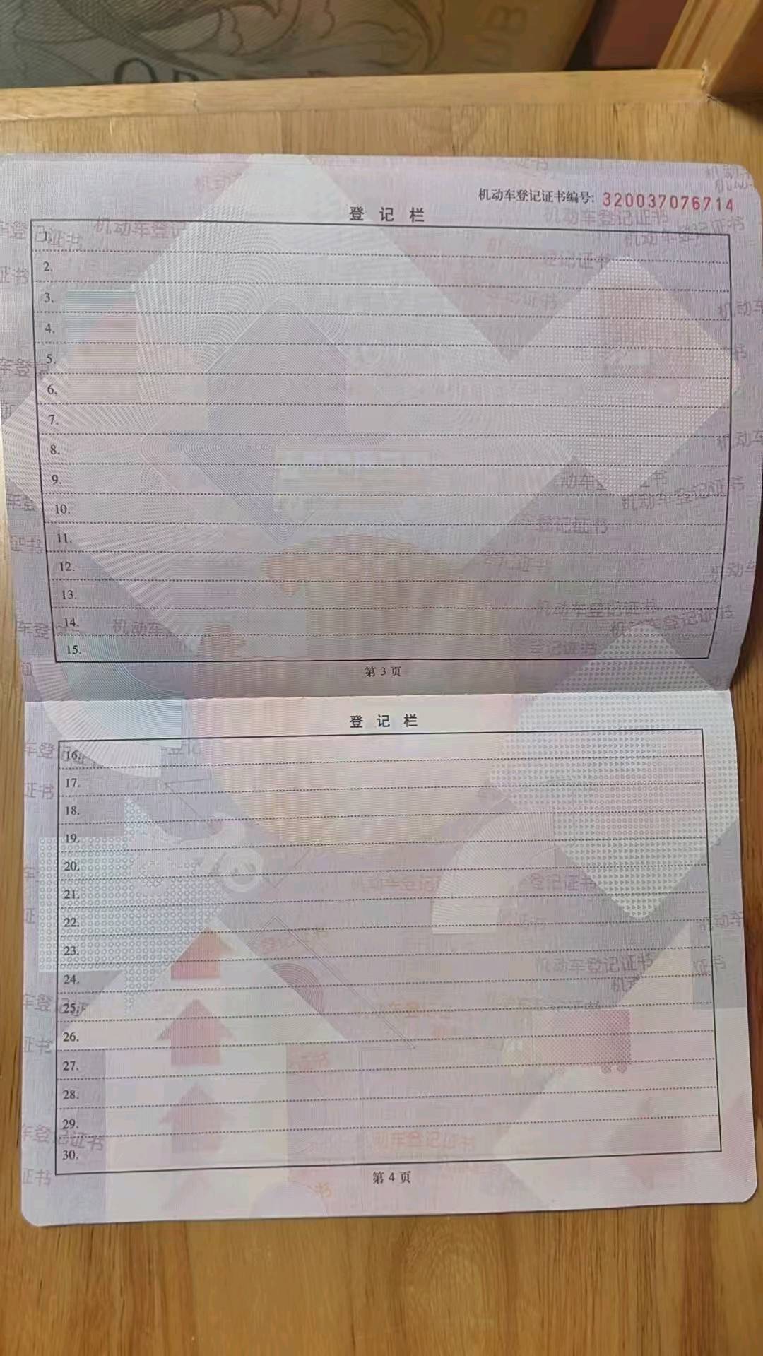 淄博市21年奥迪A4L18
