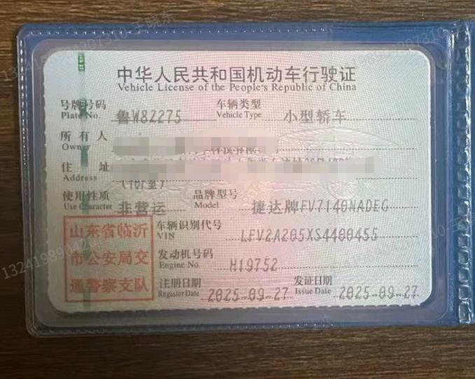 临沂市25年大众捷达10
