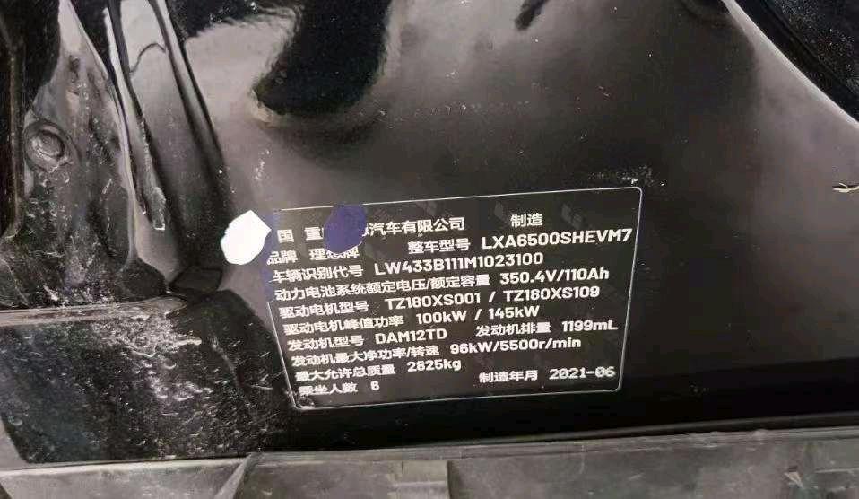 上饶市21年理想理想ONE9