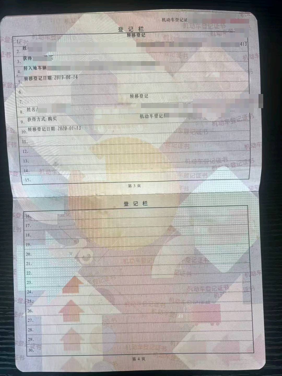北京18年捷豹F-PACE24