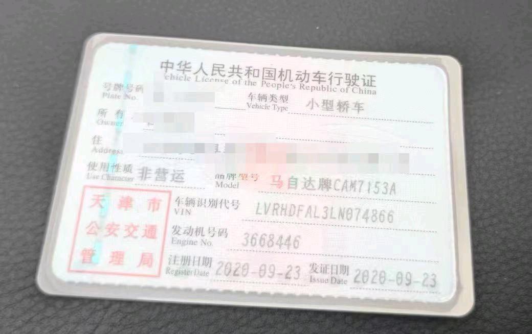 天津20年马自达昂克赛拉18