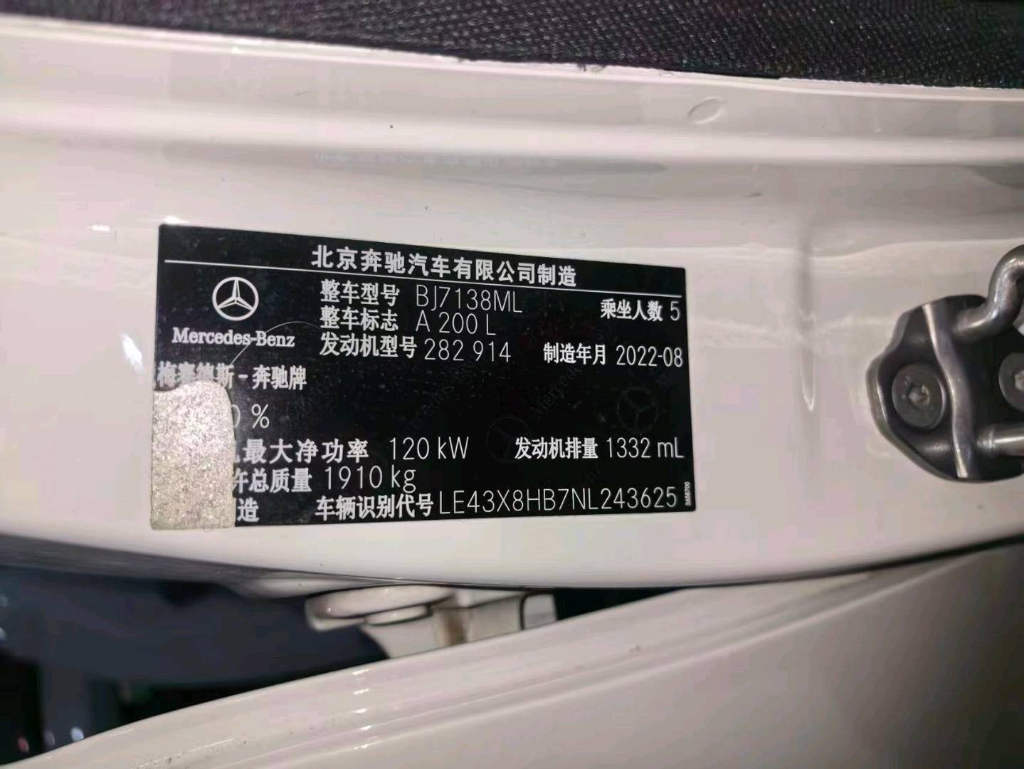 浙江22年奔驰A9