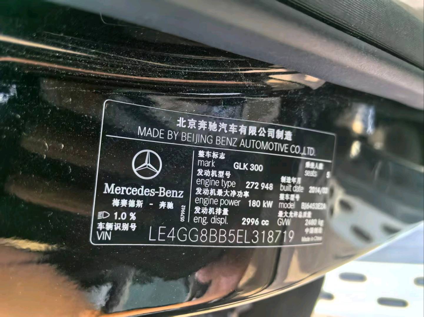 沈阳市14年奔驰GLK9