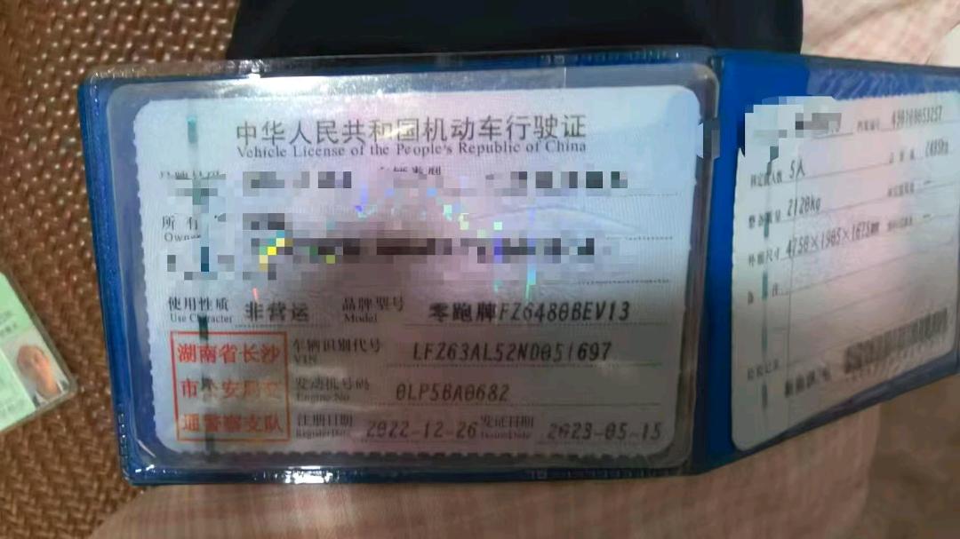 长沙市22年零跑汽车C112