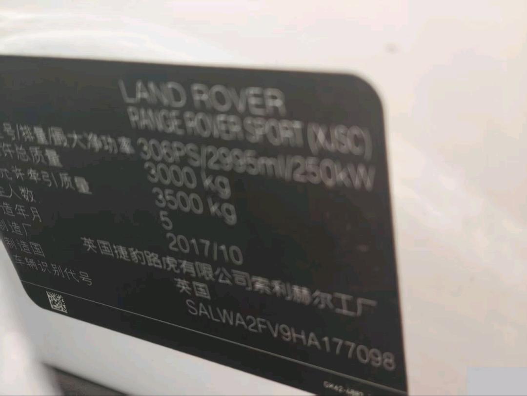 呼和浩特市18年路虎揽胜4