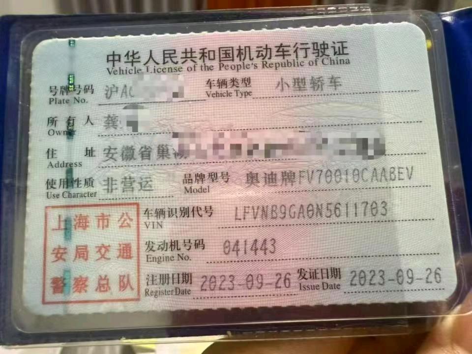 上海23年奥迪Q27