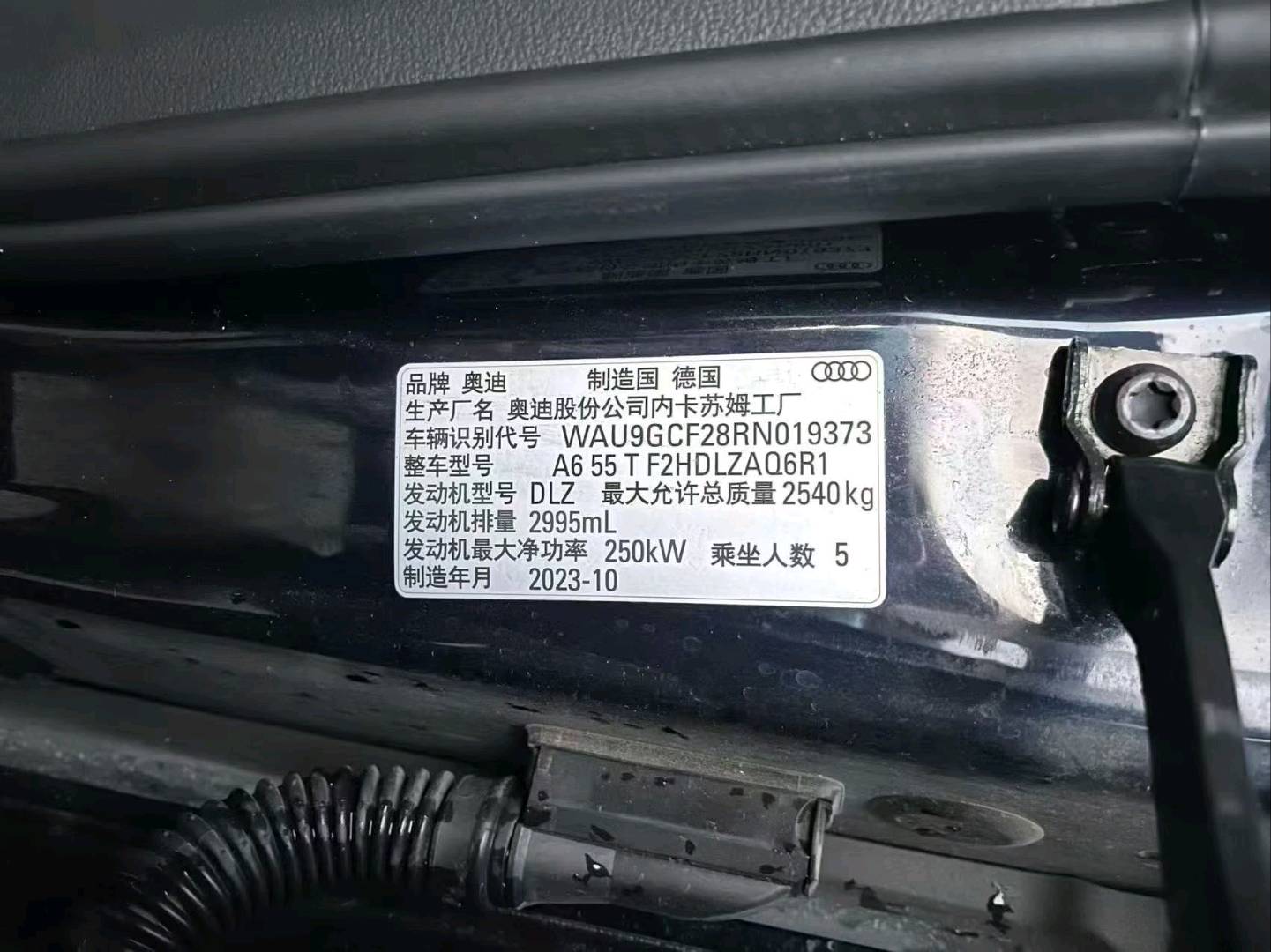北京24年奥迪A68
