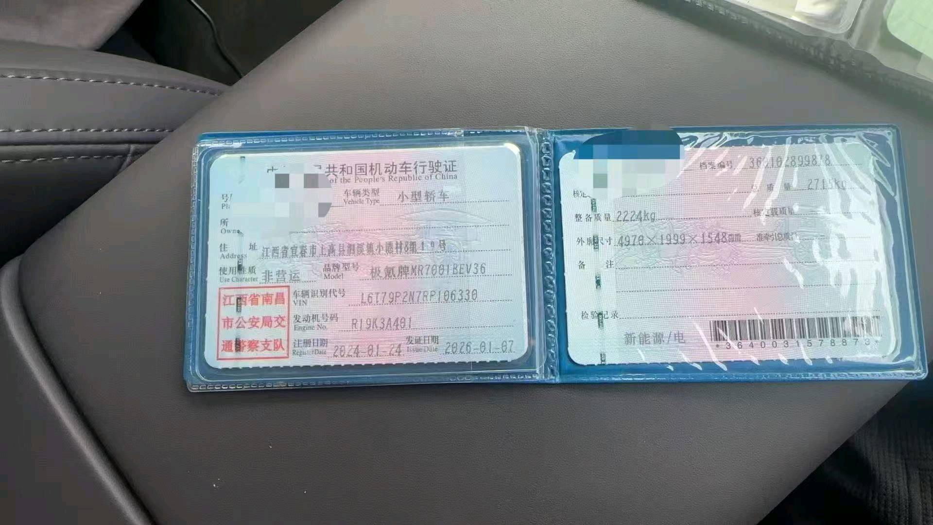 南昌市24年极氪极氪8