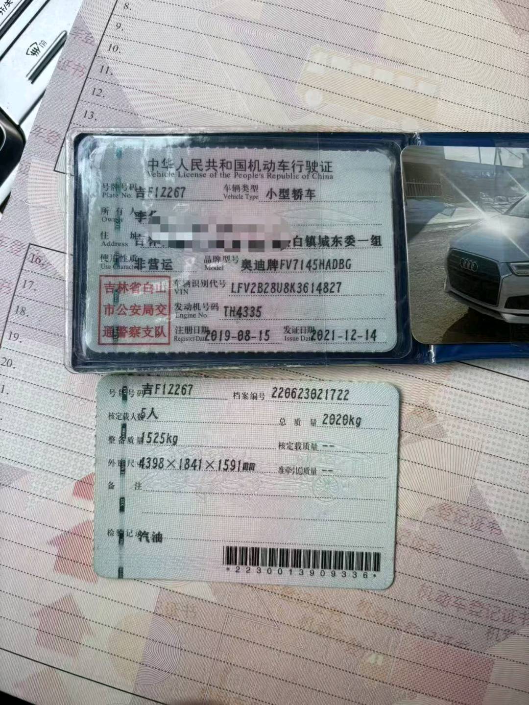 长春市19年奥迪Q315