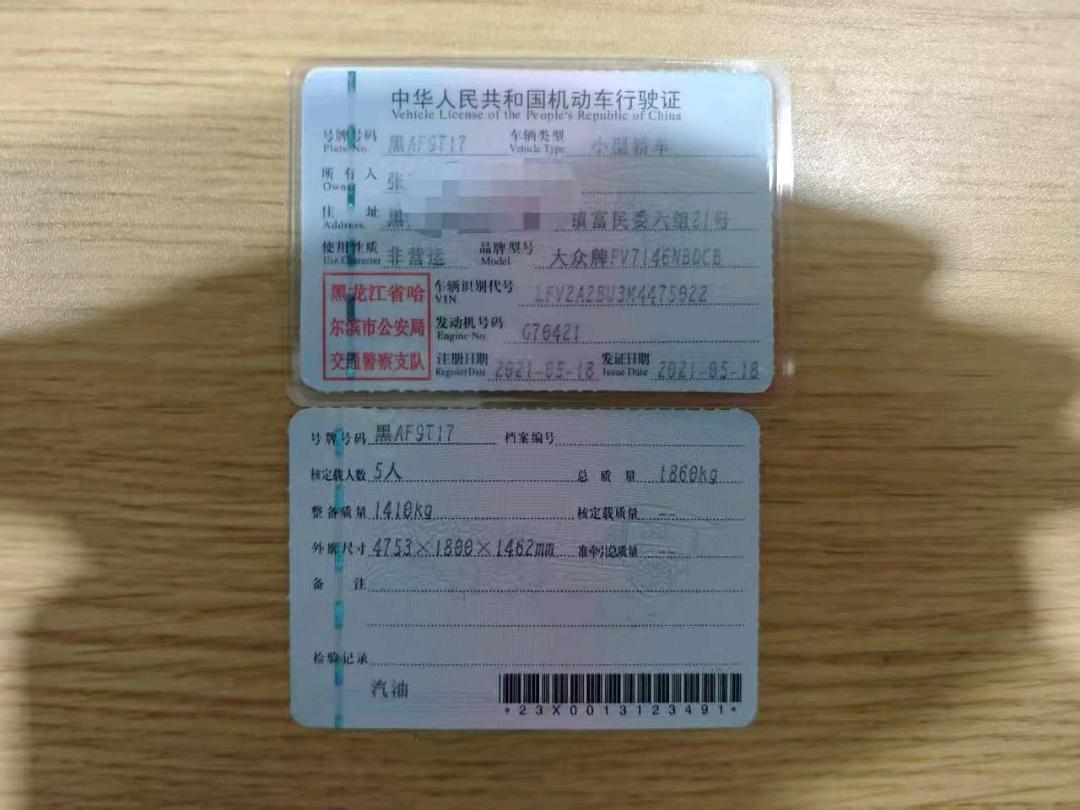 21年大众速腾13