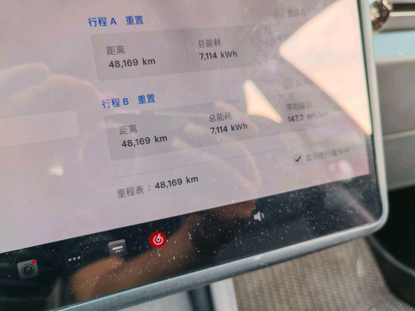 杭州市24年特斯拉MODEL 32