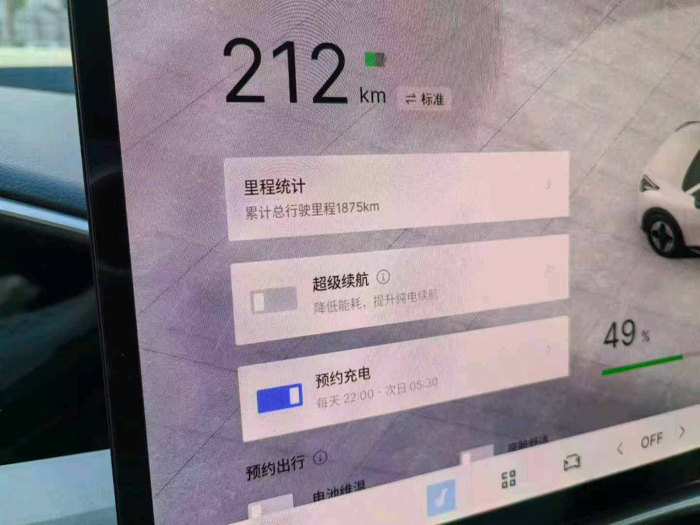 杭州市26年吉利星愿20