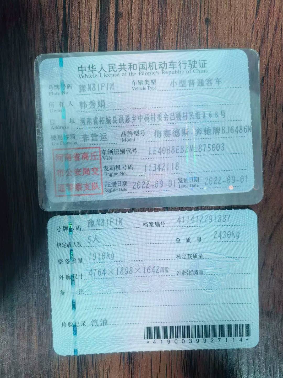 江苏22年奔驰GLS5