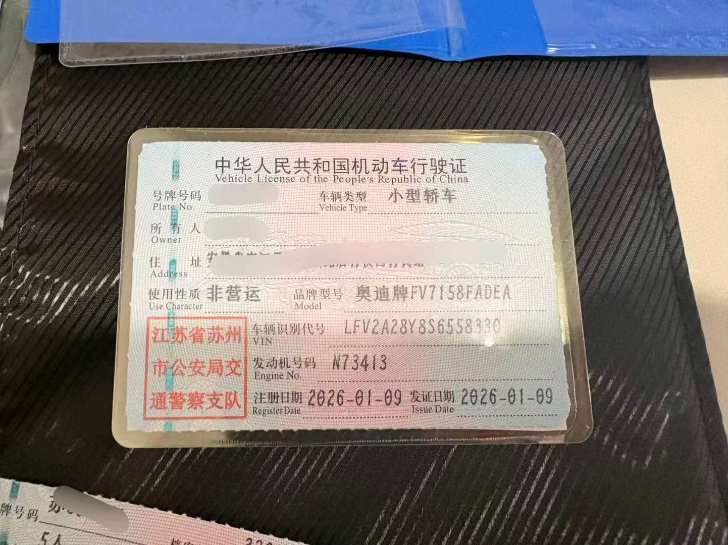 江苏26年奥迪A39