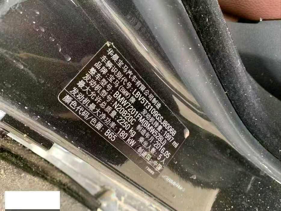 南宁市16年宝马5系9
