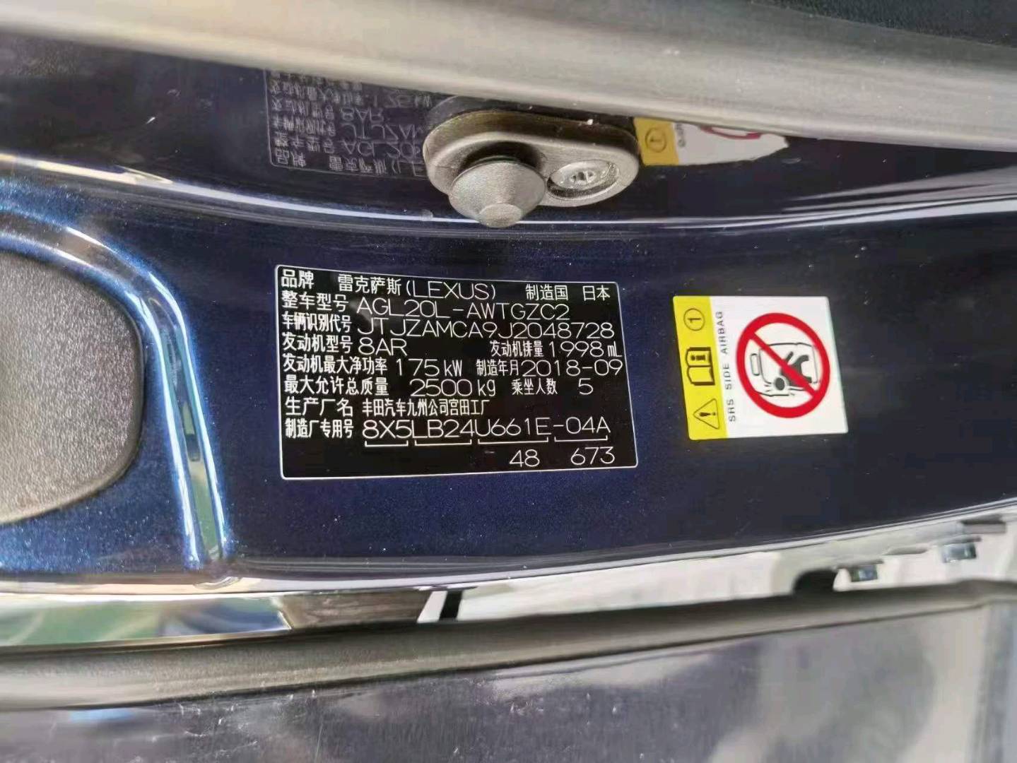 上饶市18年雷克萨斯RX7