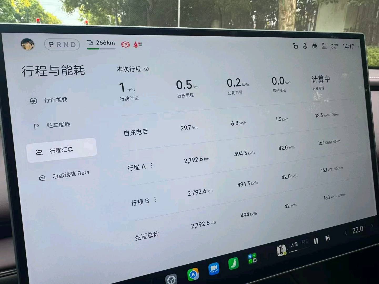 上海26年小米SU77