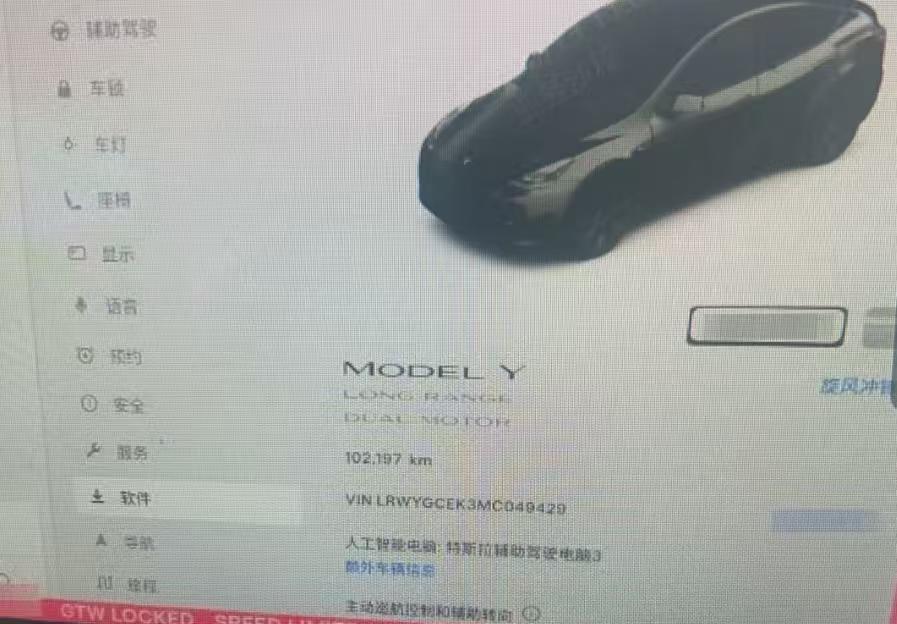 南京市21年特斯拉MODEL Y8
