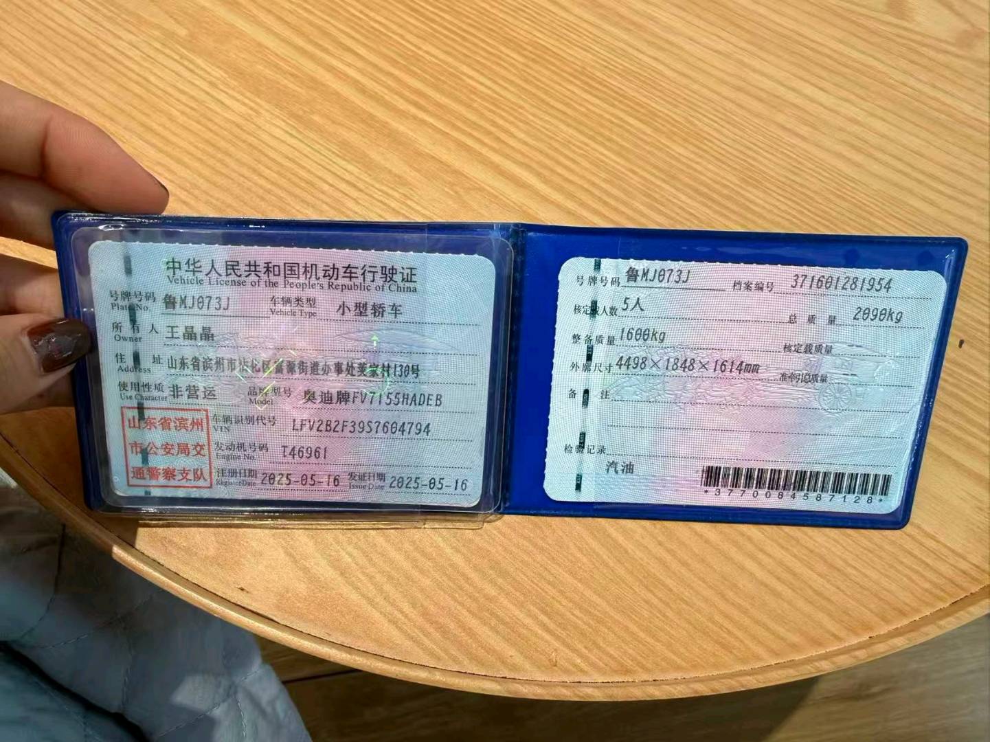 山东25年奥迪Q39