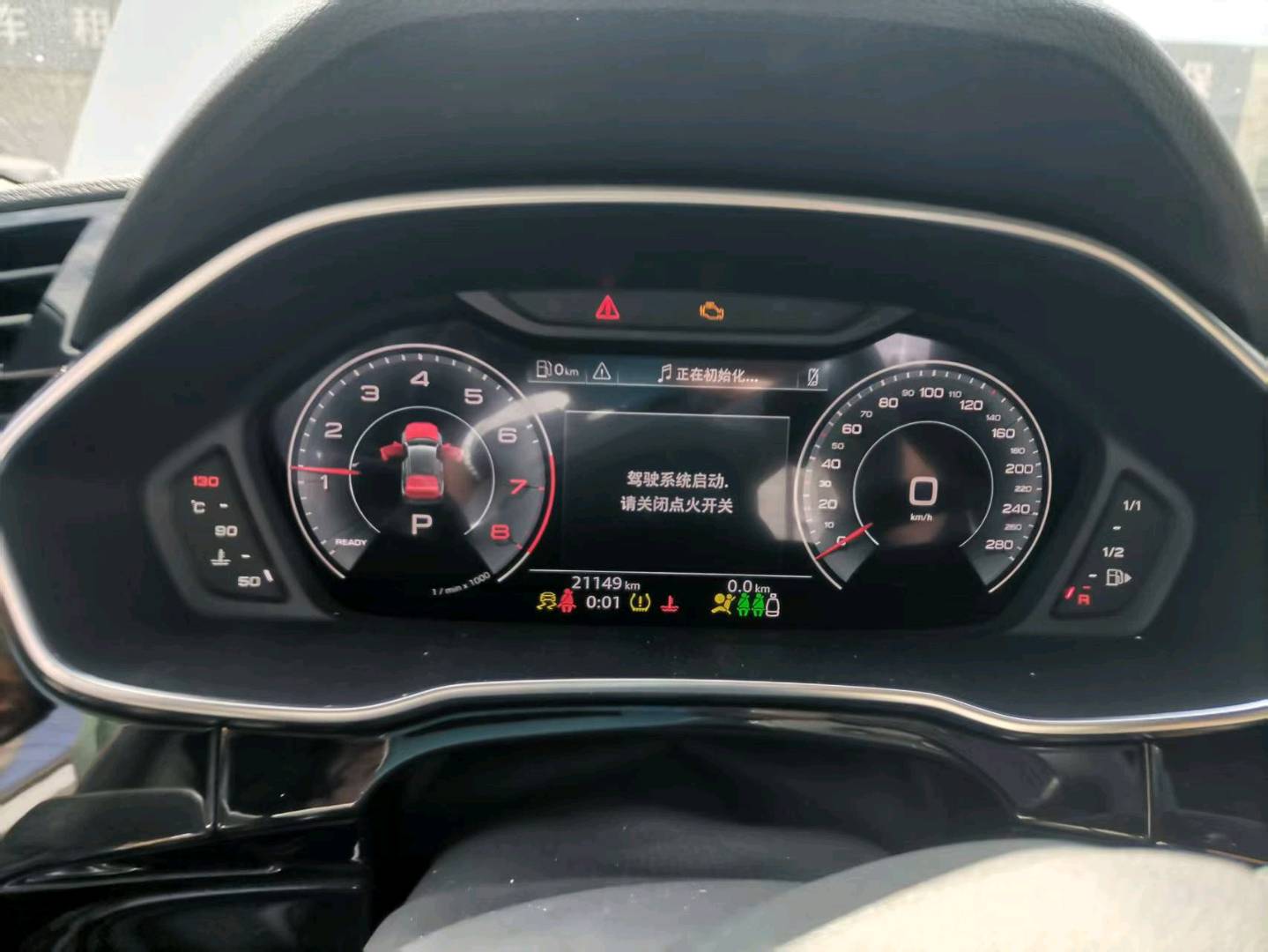 山东25年奥迪Q38