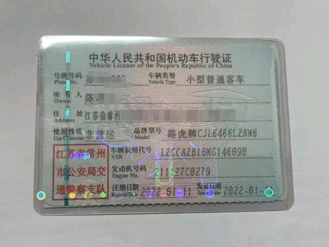 常州市22年路虎发现9