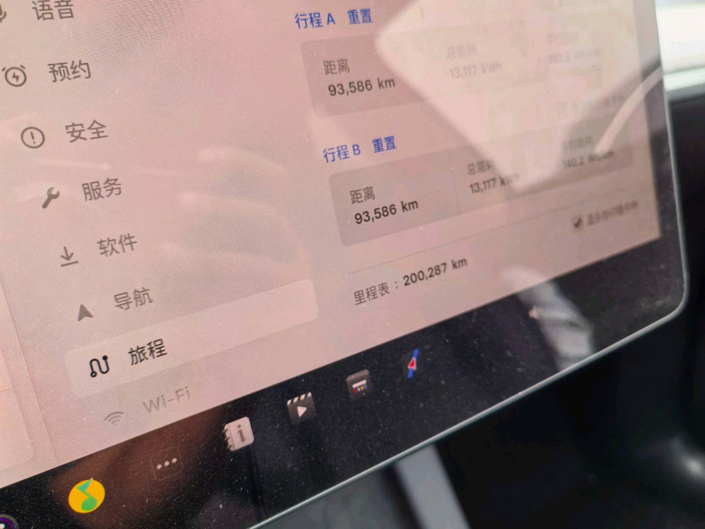 杭州市24年特斯拉MODEL Y14