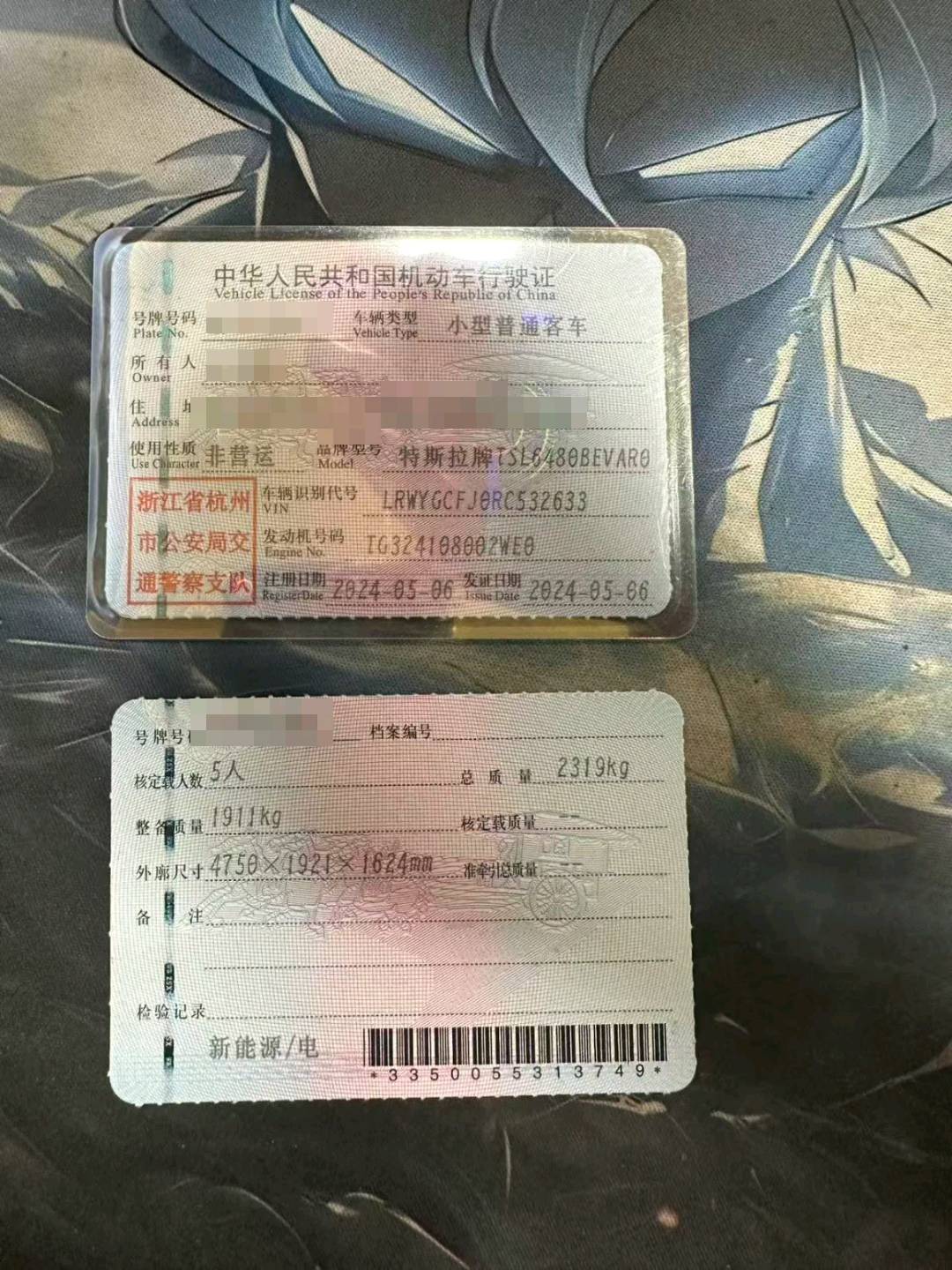 杭州市24年特斯拉MODEL Y31