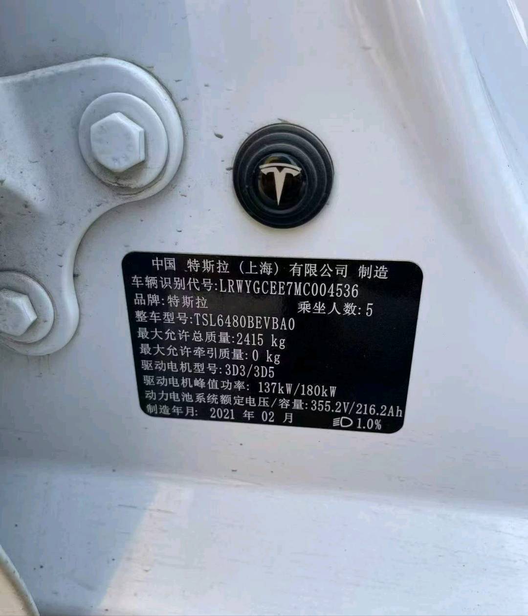 北京21年特斯拉MODEL Y9