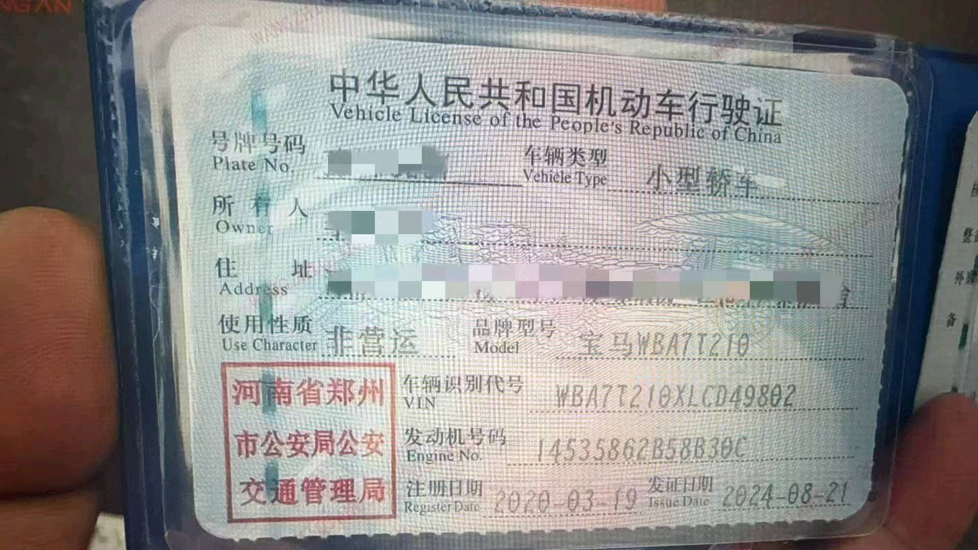 浙江20年宝马7系10