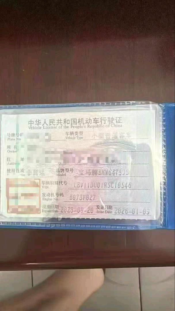 福州市23年宝马X39