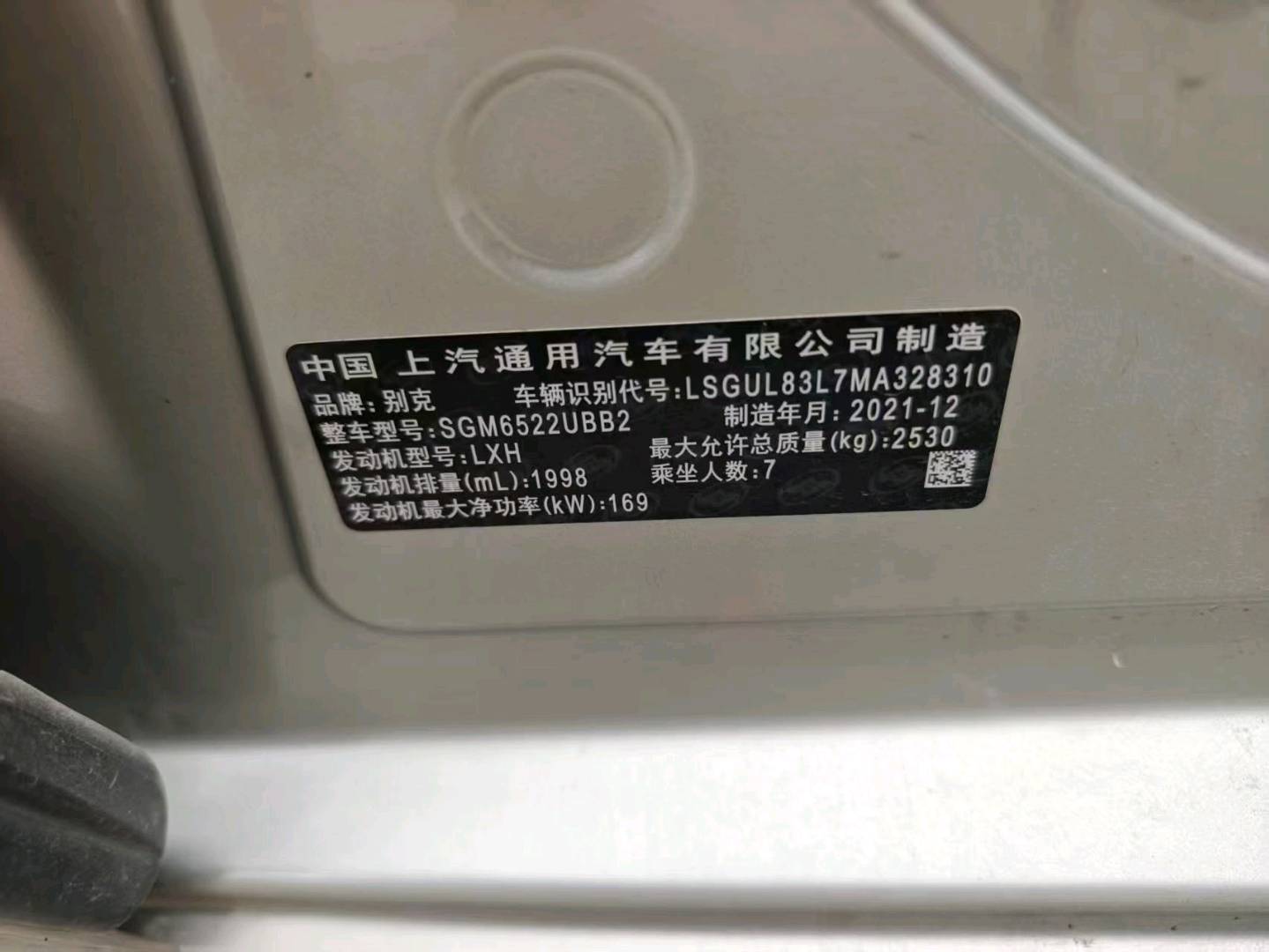沈阳市22年别克GL83