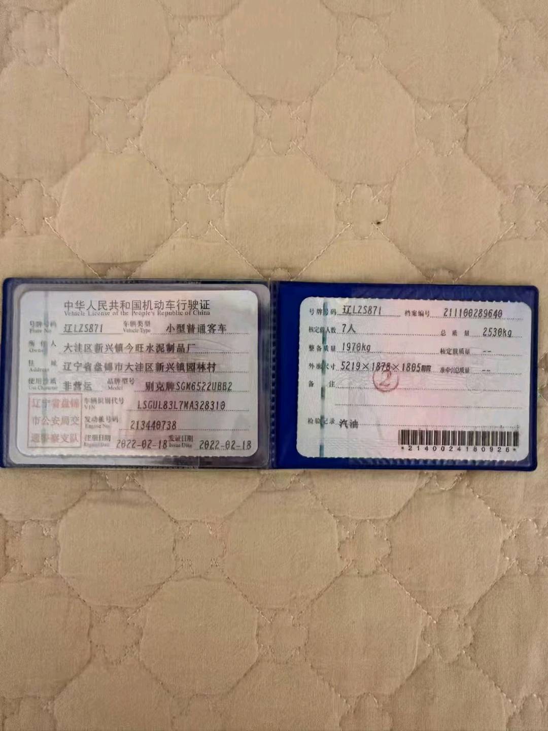 沈阳市22年别克GL82