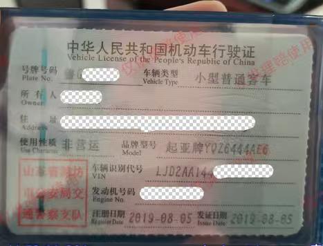 潍坊市19年起亚智跑10