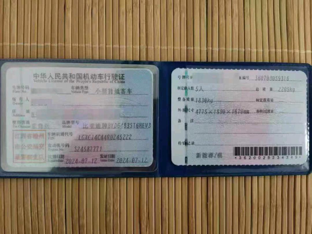 赣州市24年比亚迪宋8
