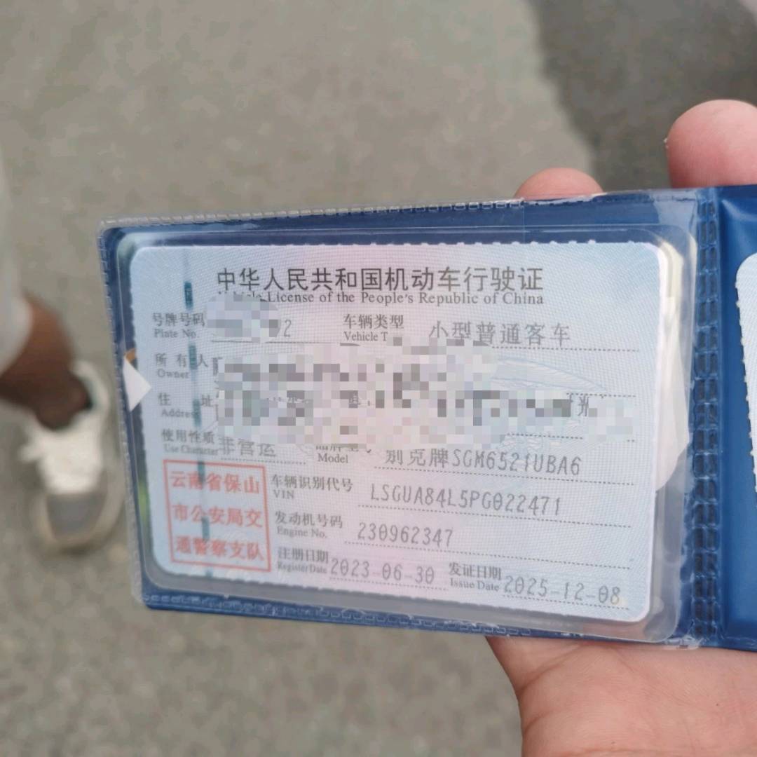 云南23年别克GL84
