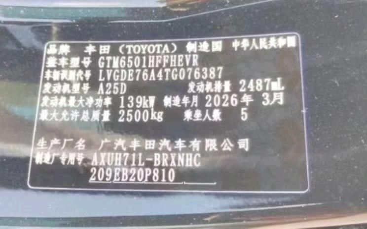 江西26年丰田汉兰达2