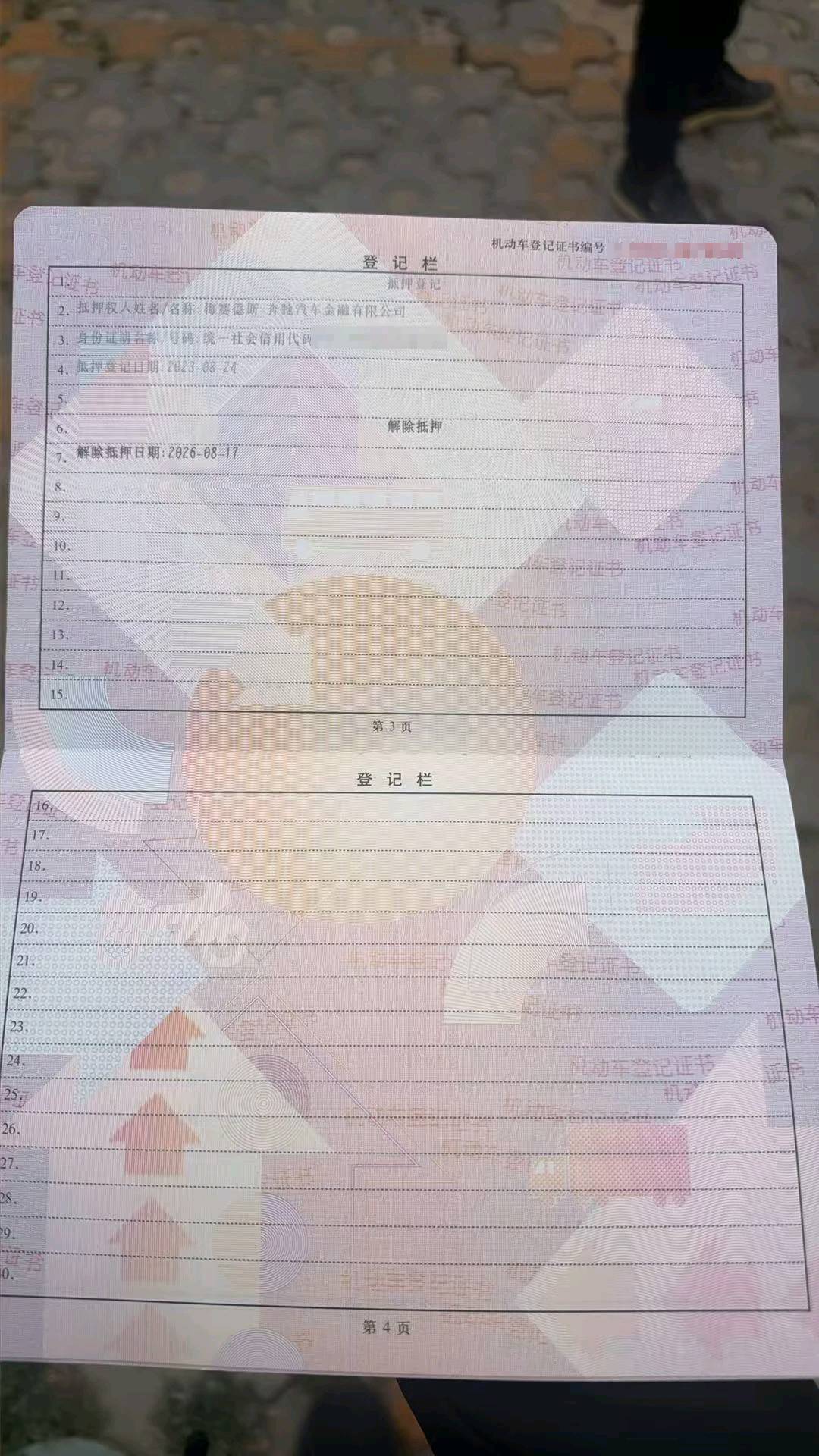 北京23年奔驰EQB17