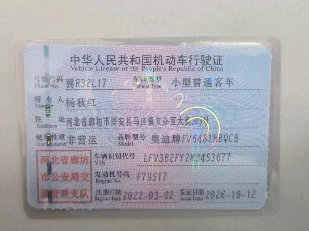 天津22年奥迪Q59