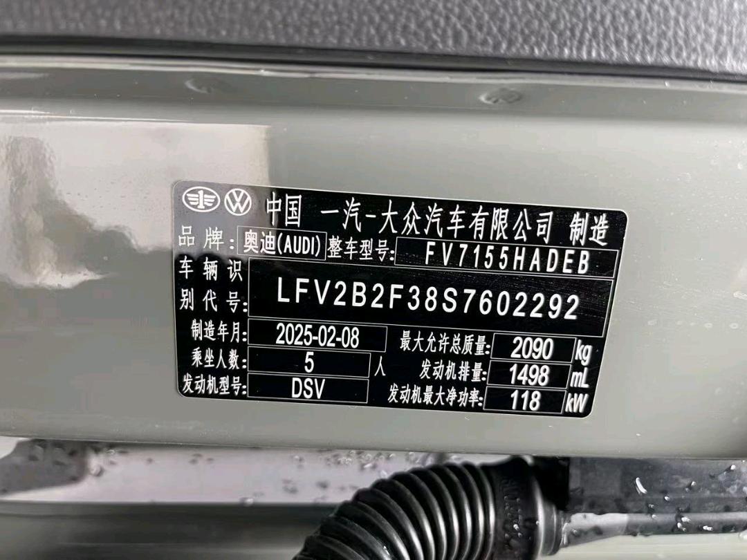 山东25年奥迪Q37
