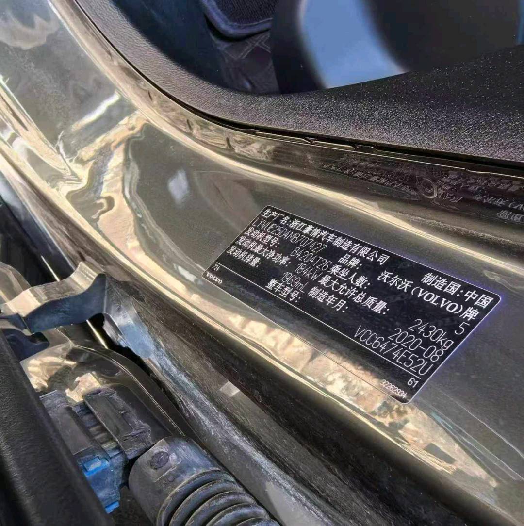 承德市20年沃尔沃XC606