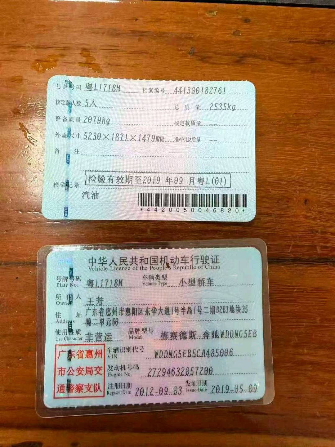 广州市12年奔驰S9