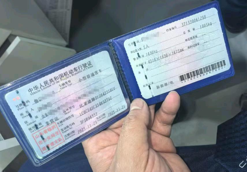 临沂市25年比亚迪元7