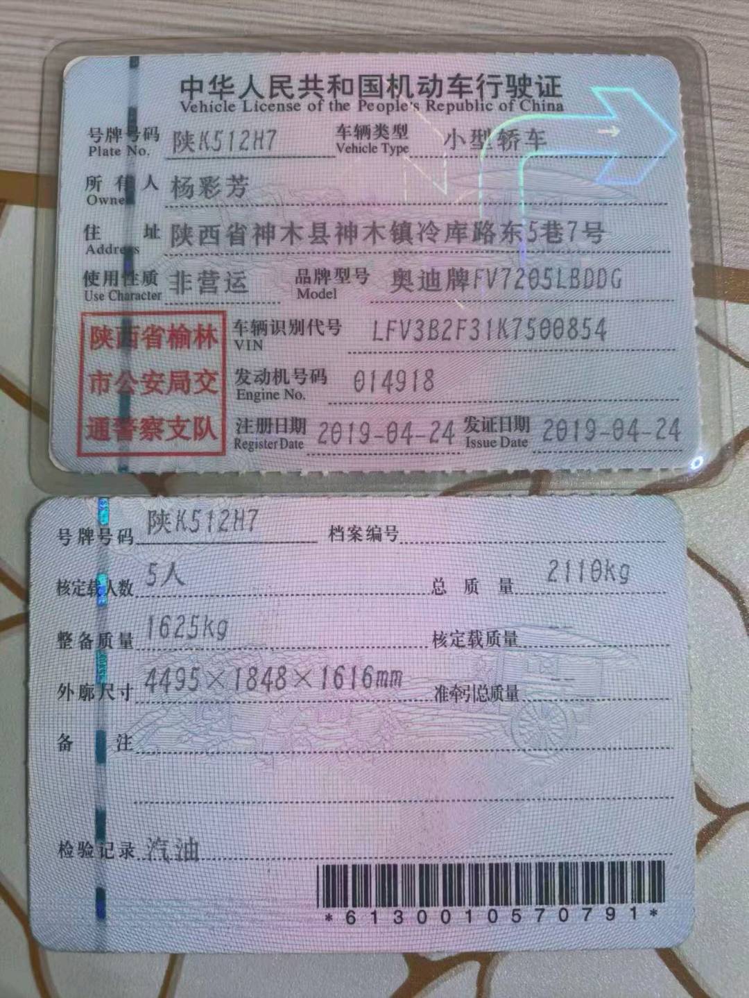 陕西19年奥迪Q35