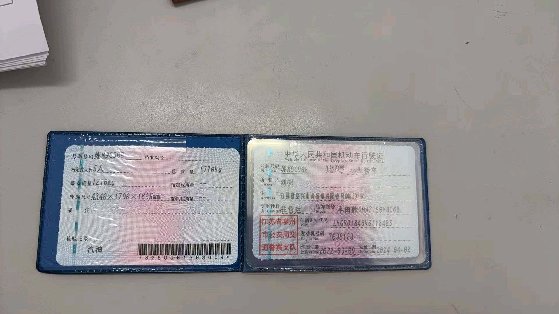 泰州市22年本田缤智11