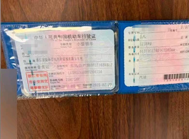 台州市17年日产轩逸7