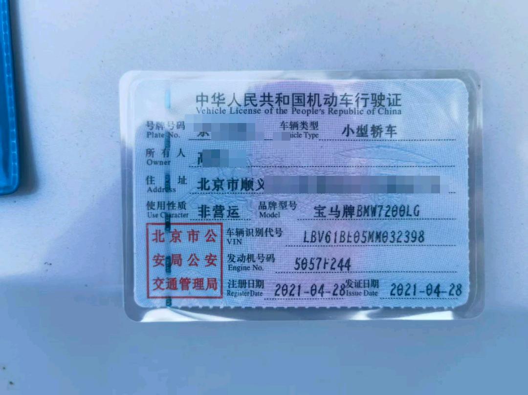 沧州市21年宝马3系10